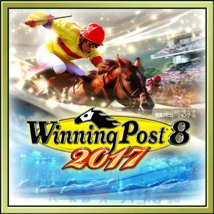 赛马大亨 8 2017 | Winning Post 8 2017