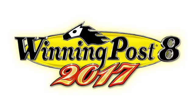 赛马大亨 8 2017 | Winning Post 8 2017