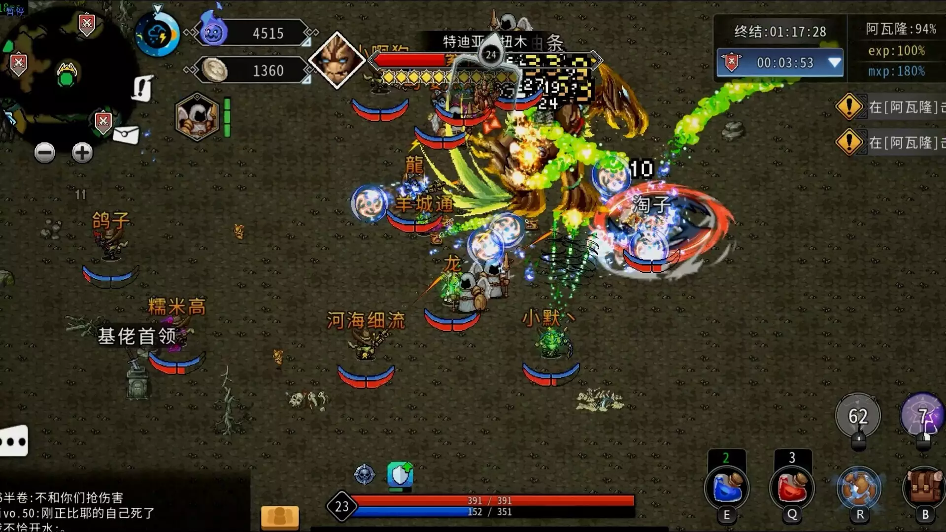 -黑白之地 Xanadu Land-游戏截图-好玩游戏库