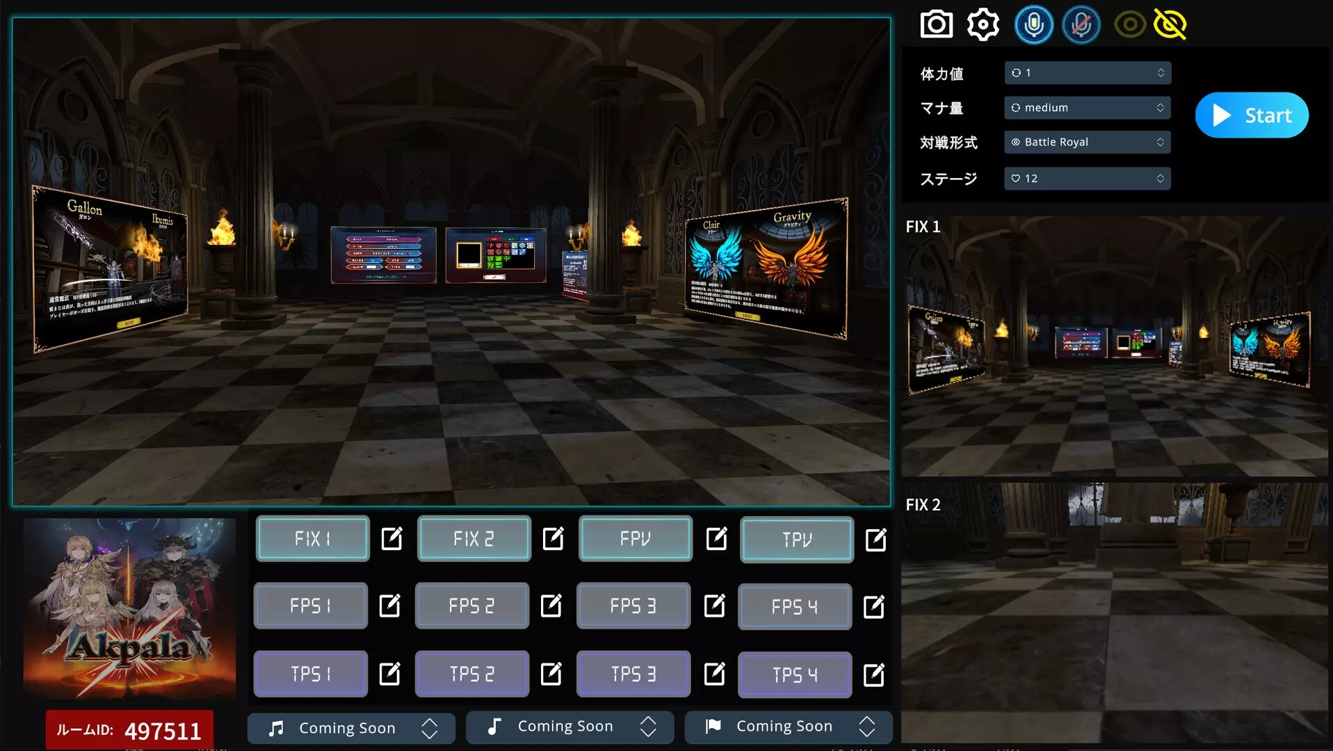 -e-act Catcher for Akpala-游戏截图-好玩游戏库