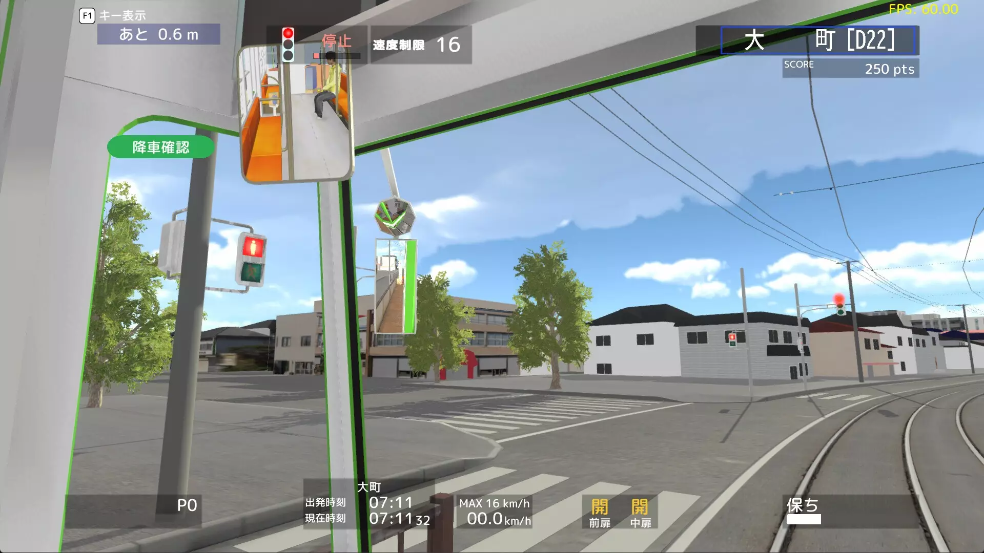 -TRAMCITY HAKODATE-游戏截图-好玩游戏库