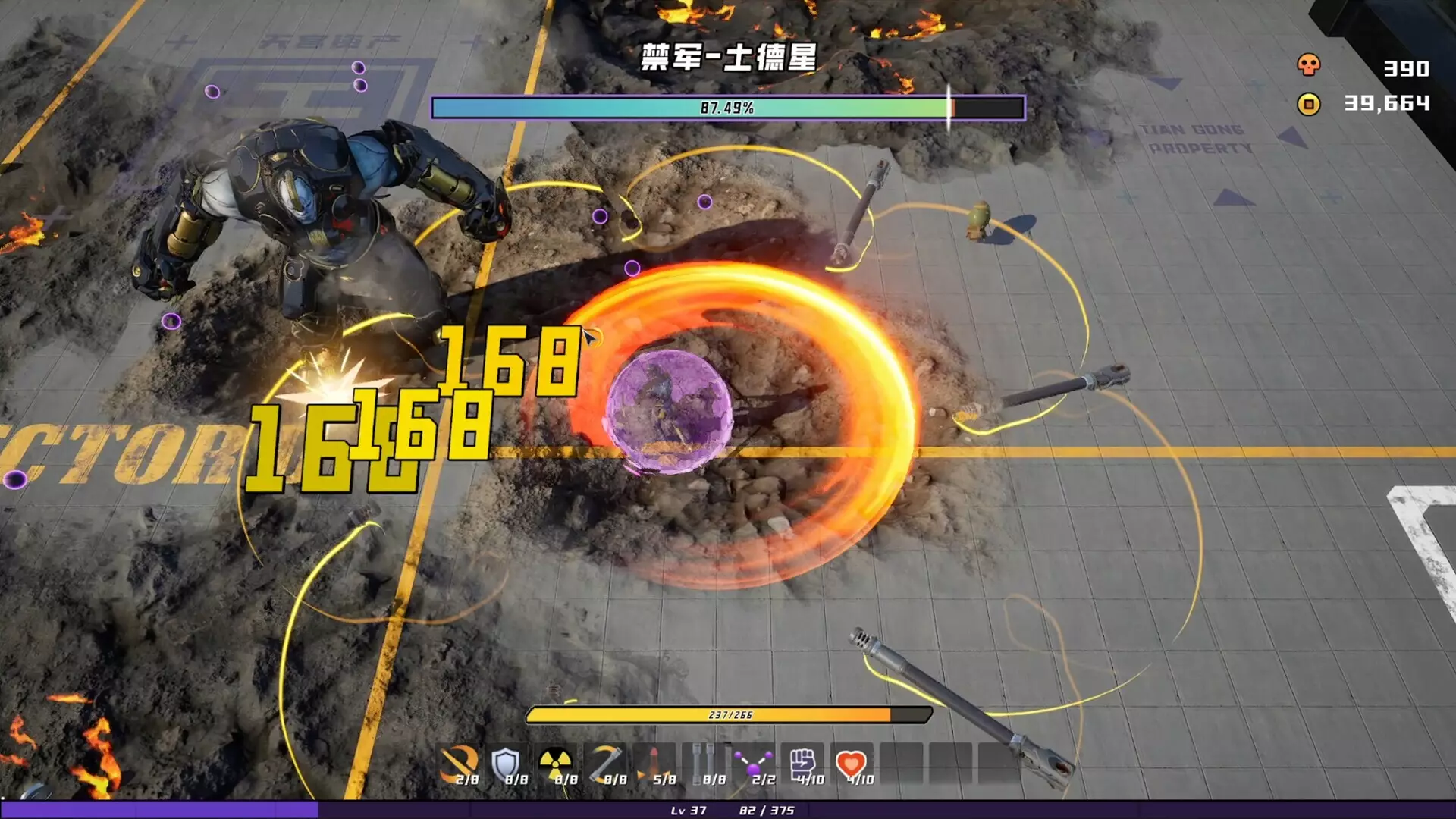 -Wukong 2088-游戏截图-好玩游戏库