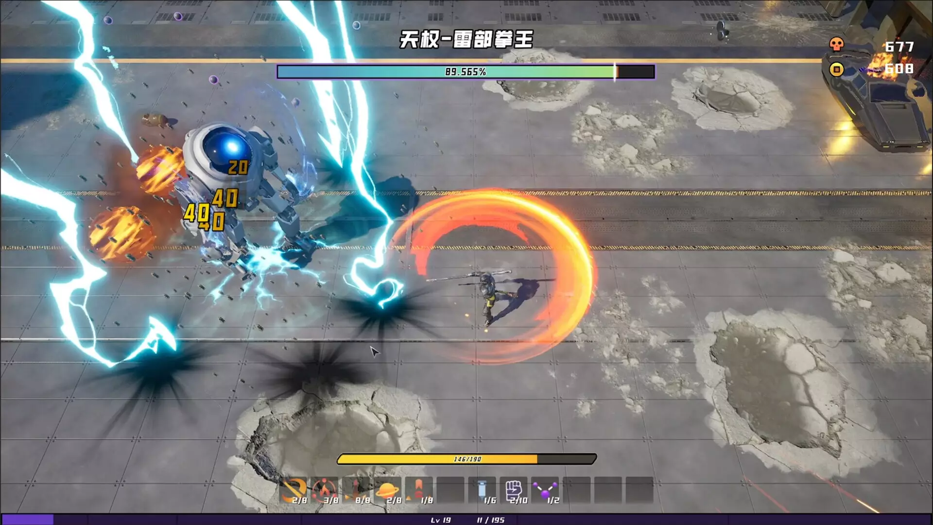 -Wukong 2088-游戏截图-好玩游戏库