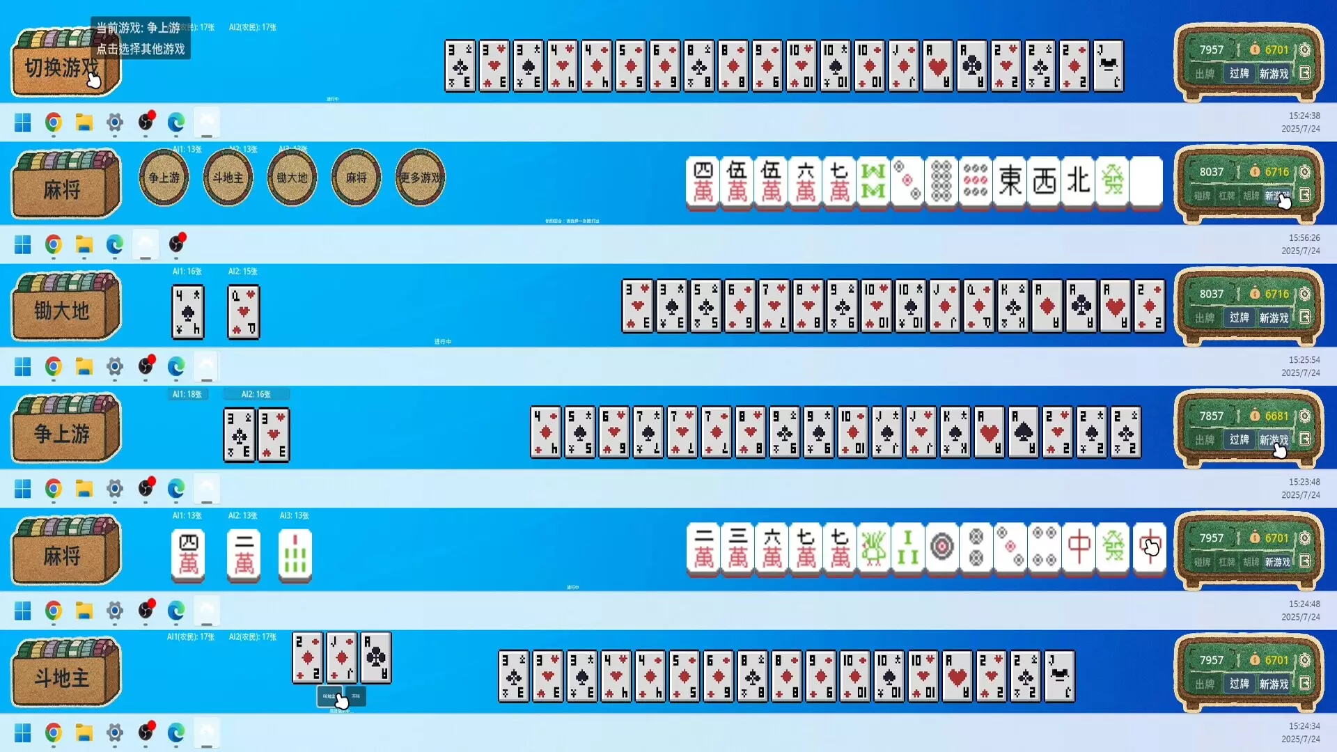 Work Sucks, Let’s Play Dou Dizhu!