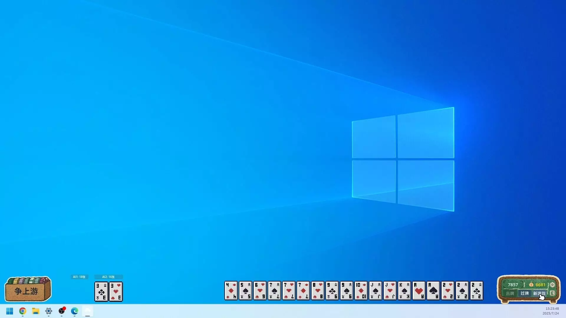 -Work Sucks, Let’s Play Dou Dizhu!-游戏截图-好玩游戏库