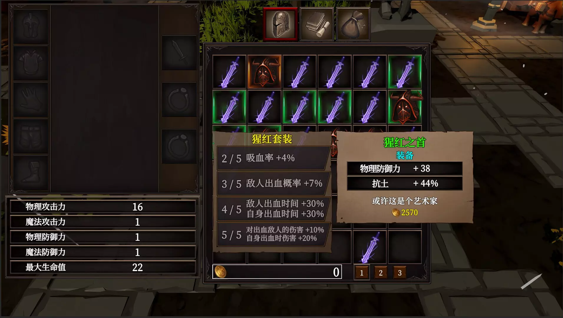 -Tale of Dark Light-游戏截图-好玩游戏库