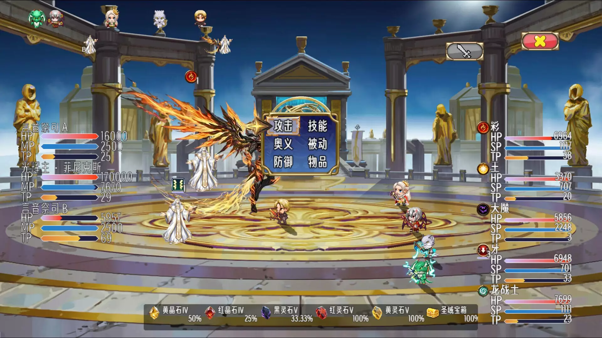 -Sacred World-游戏截图-好玩游戏库