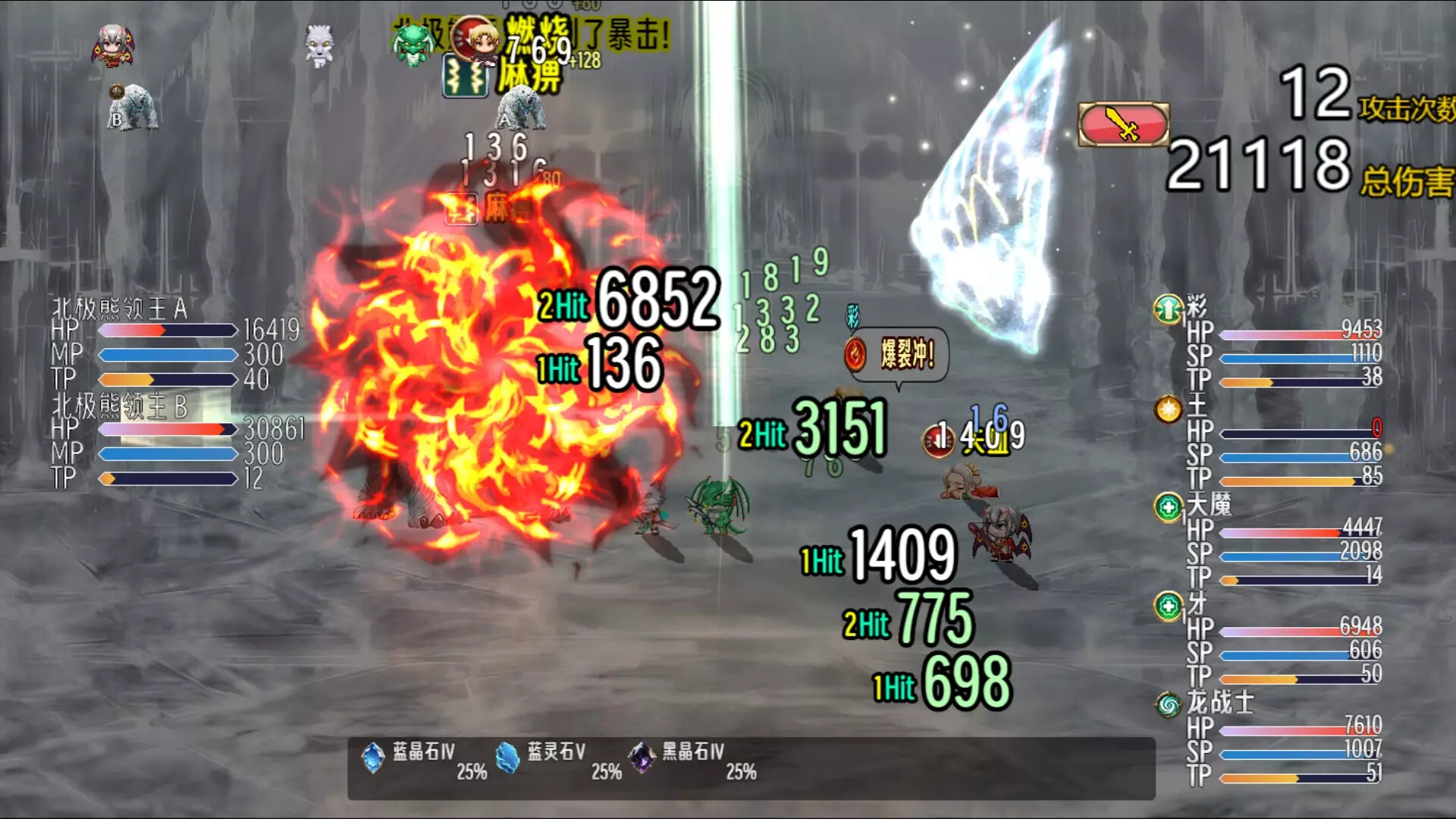 -Sacred World-游戏截图-好玩游戏库