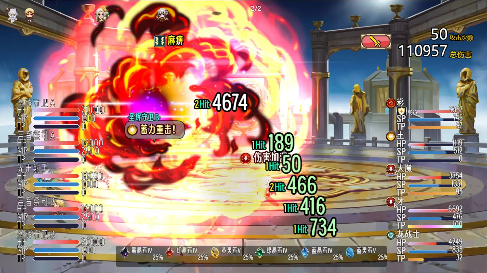 -Sacred World-游戏截图-好玩游戏库