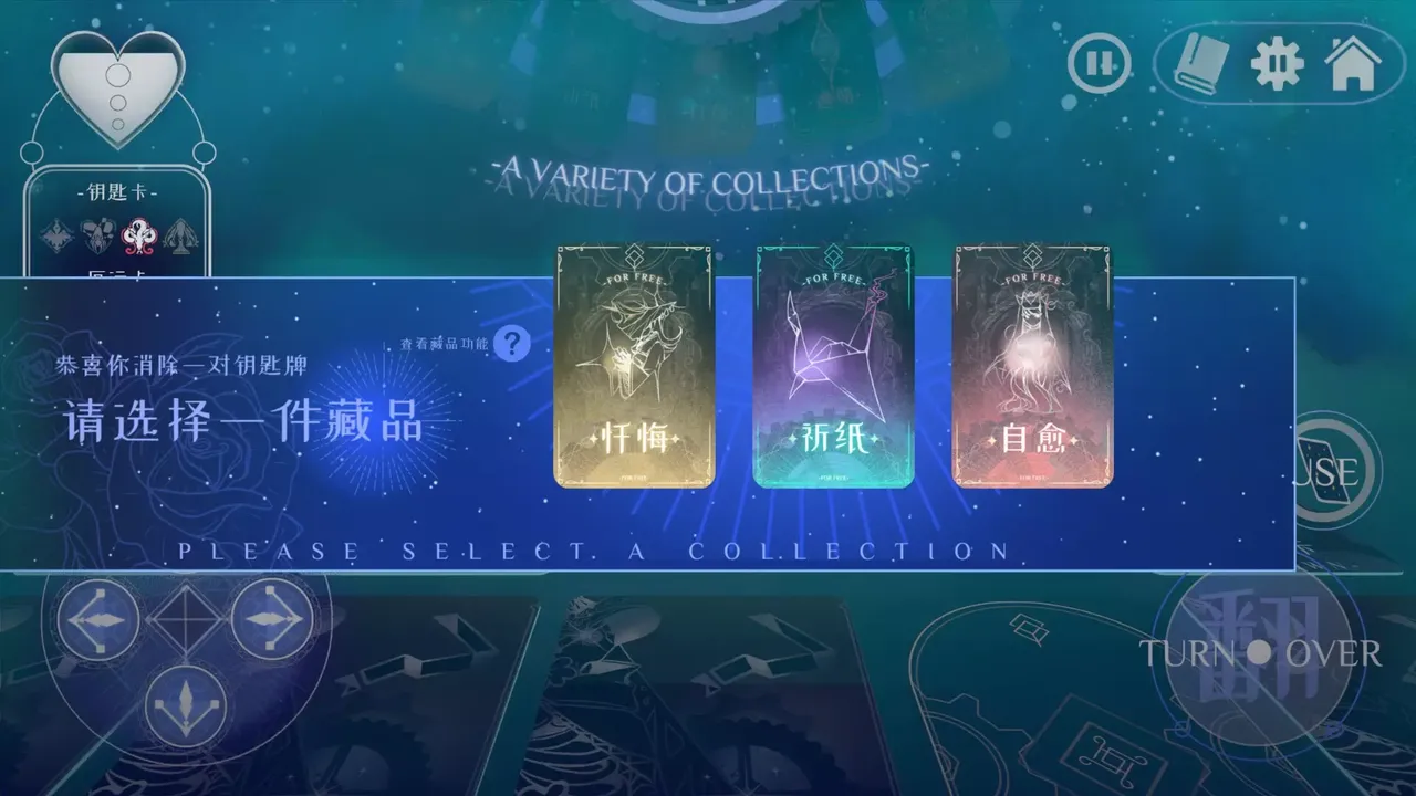 -THE GAME FOR FREE-游戏截图-好玩游戏库