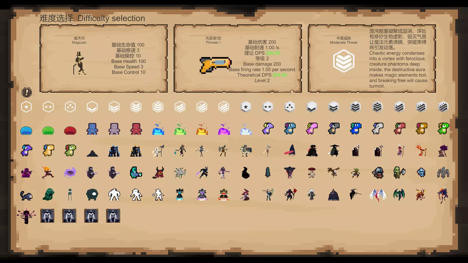 -混沌入侵Chaos Invasion-游戏截图-好玩游戏库