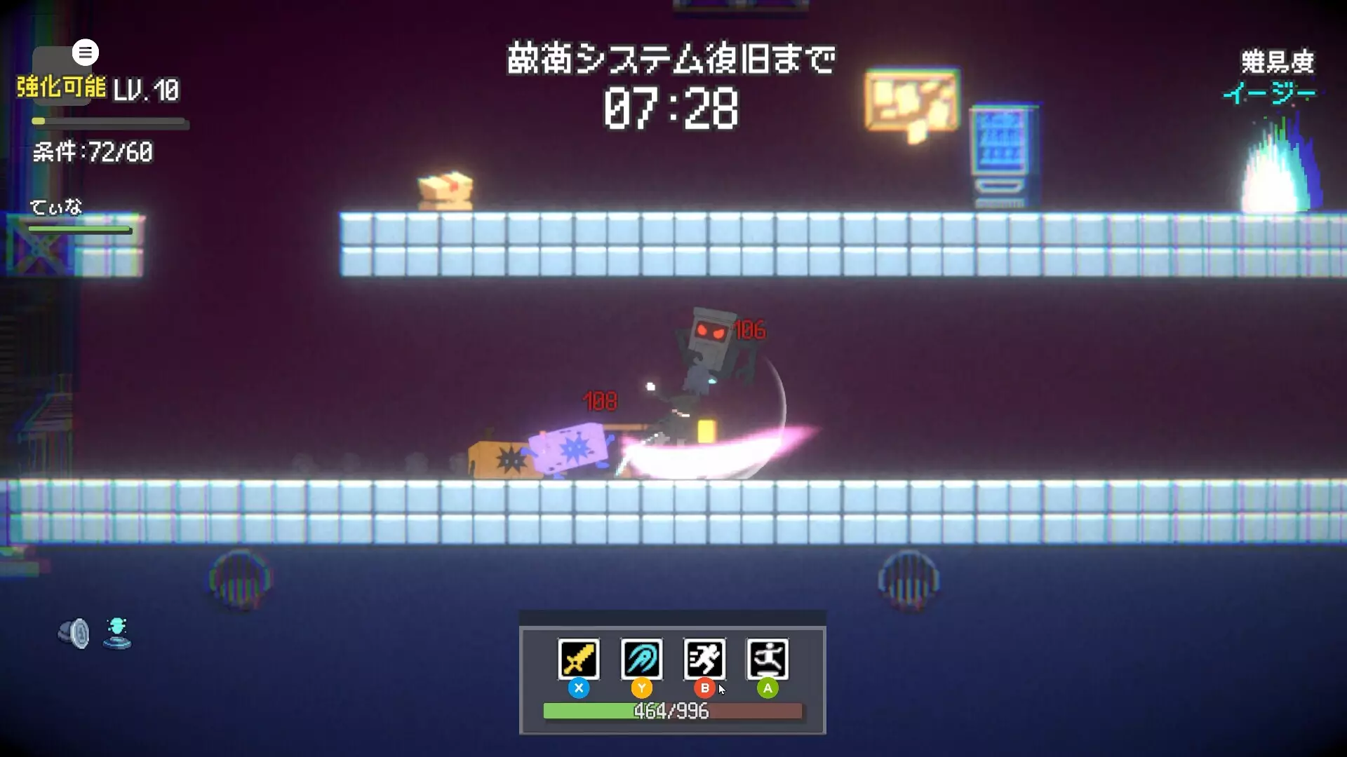 -NIGHTRAVEL-游戏截图-好玩游戏库