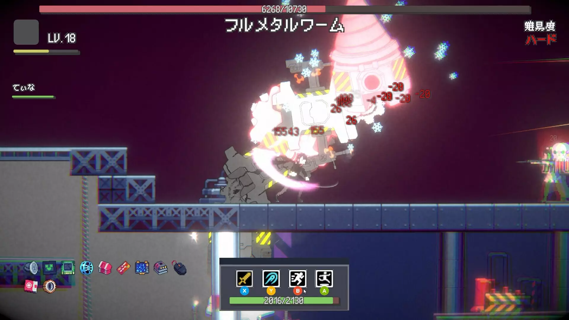 -NIGHTRAVEL-游戏截图-好玩游戏库