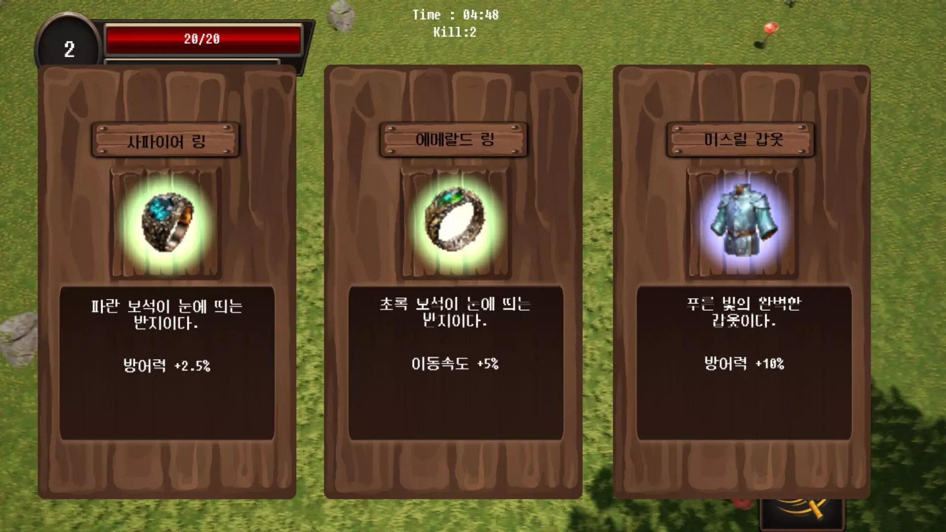 -Survive From Museum-游戏截图-好玩游戏库