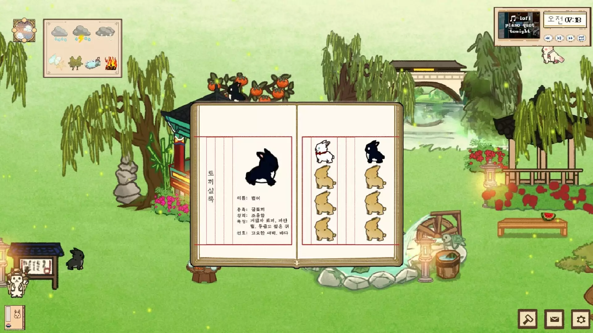 -Bunny's Tea Time-游戏截图-好玩游戏库