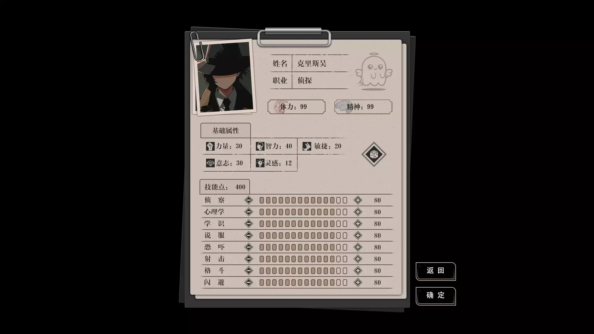 -诡异迷域-游戏截图-好玩游戏库