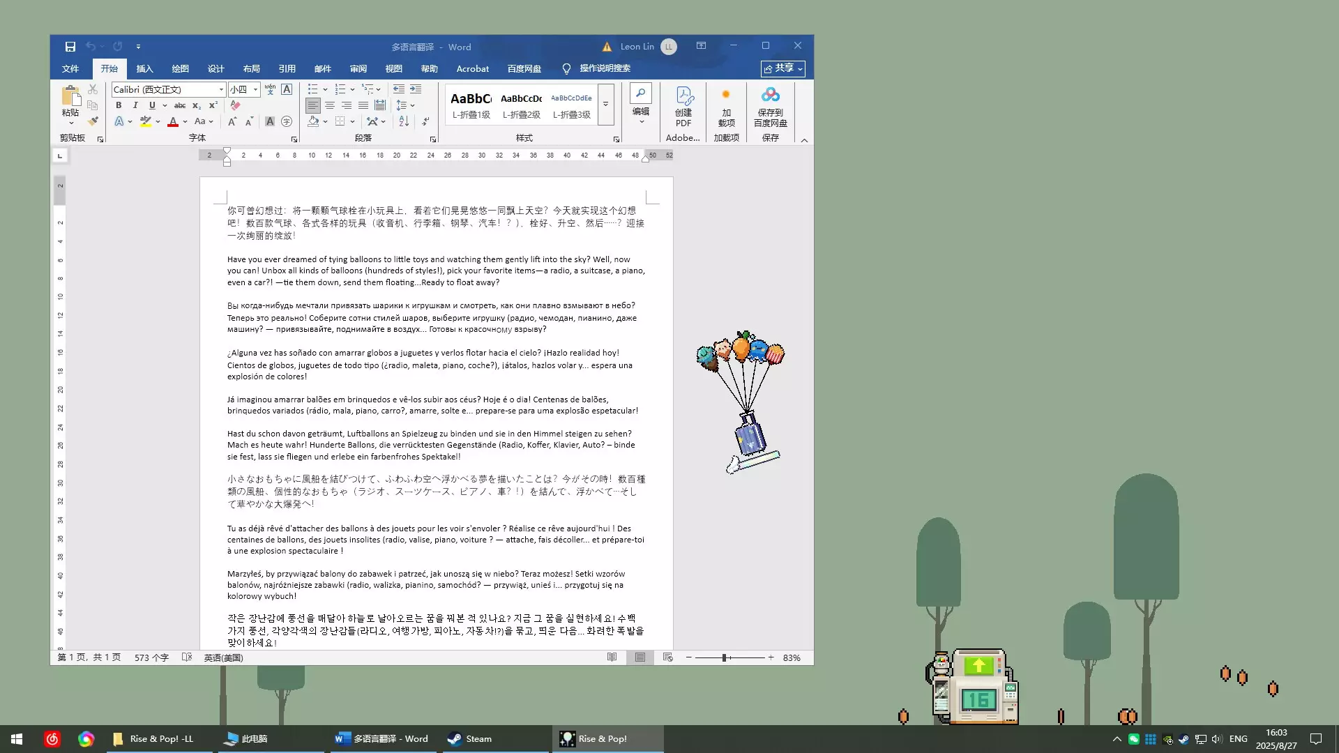 -Rise & Pop!-游戏截图-好玩游戏库