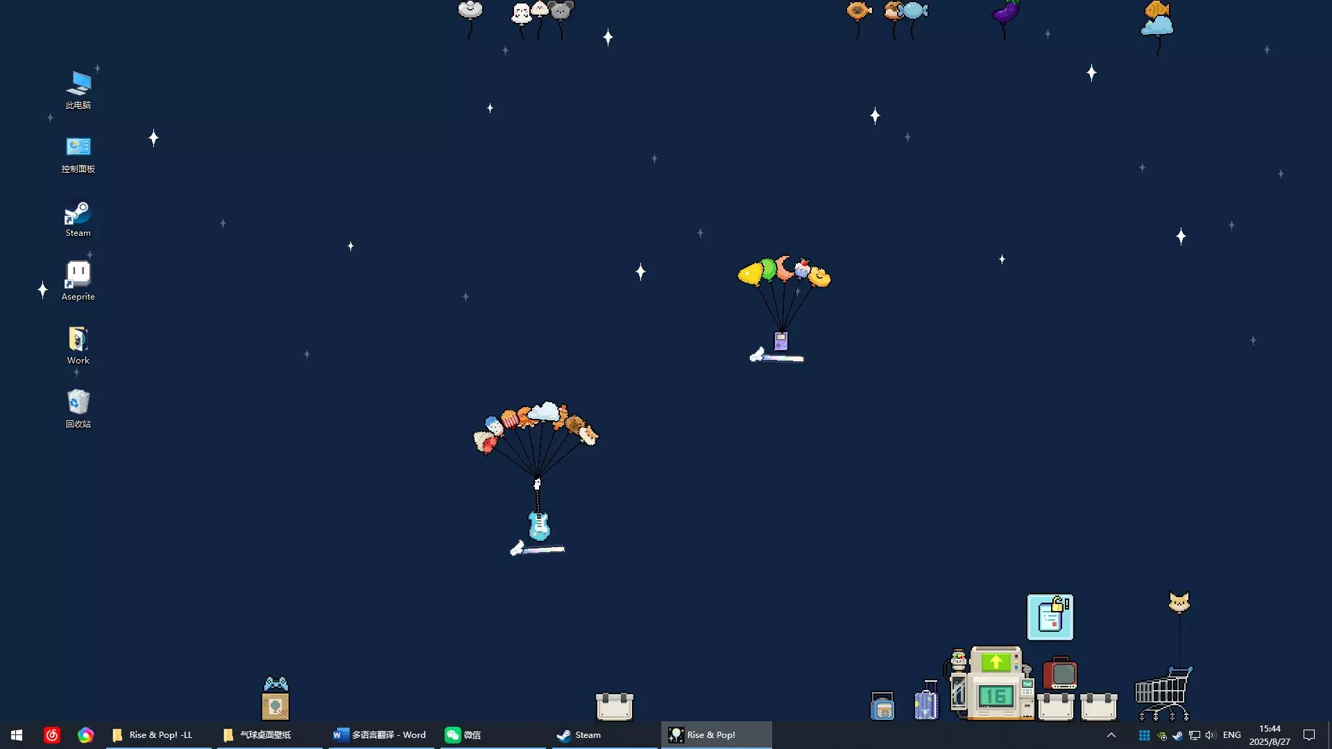 -Rise & Pop!-游戏截图-好玩游戏库