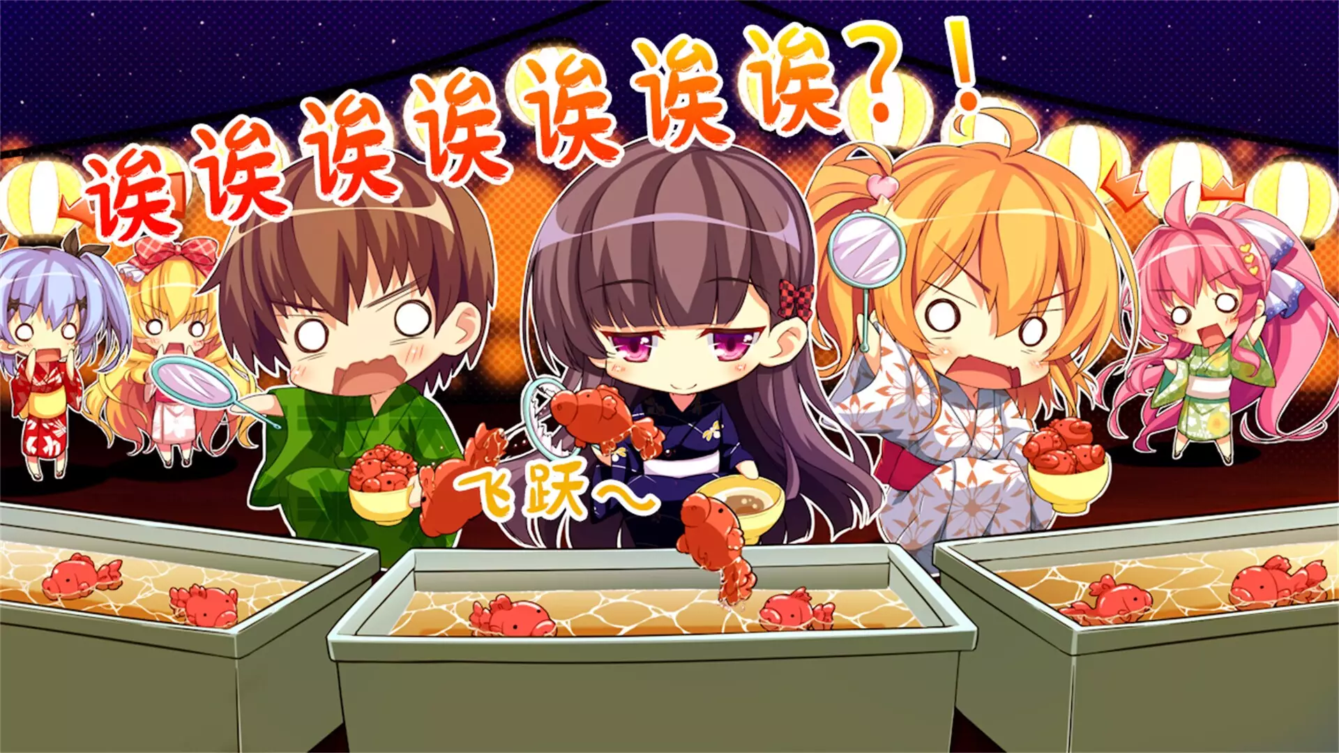 -极乐妹土！3-游戏截图-好玩游戏库