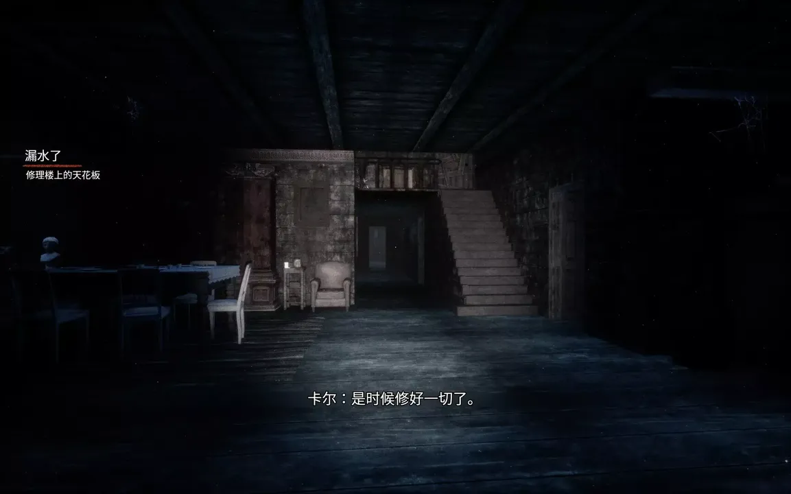 七个班次-SAVEN-游戏截图-好玩游戏库