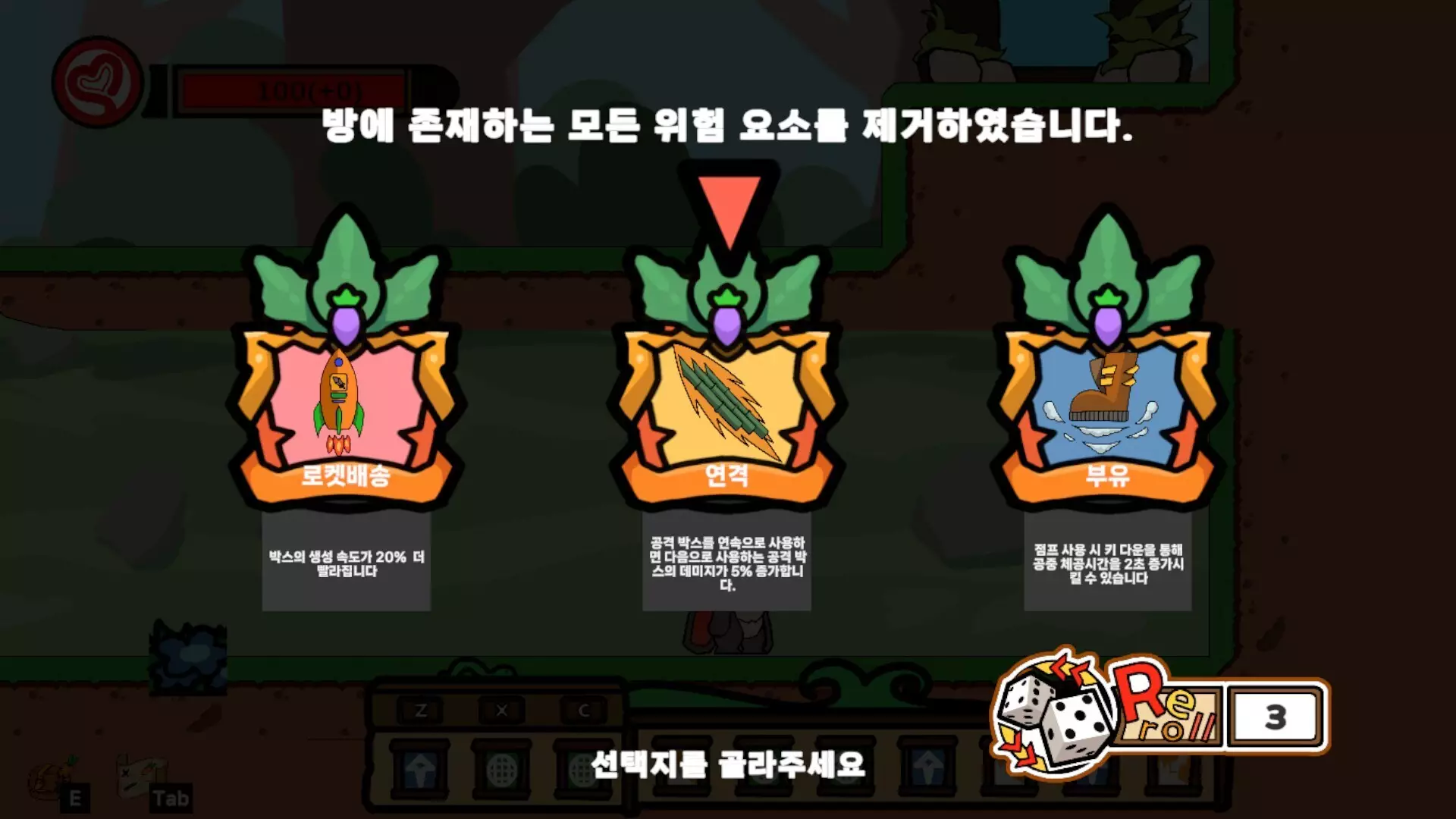 -Box Bunny-游戏截图-好玩游戏库