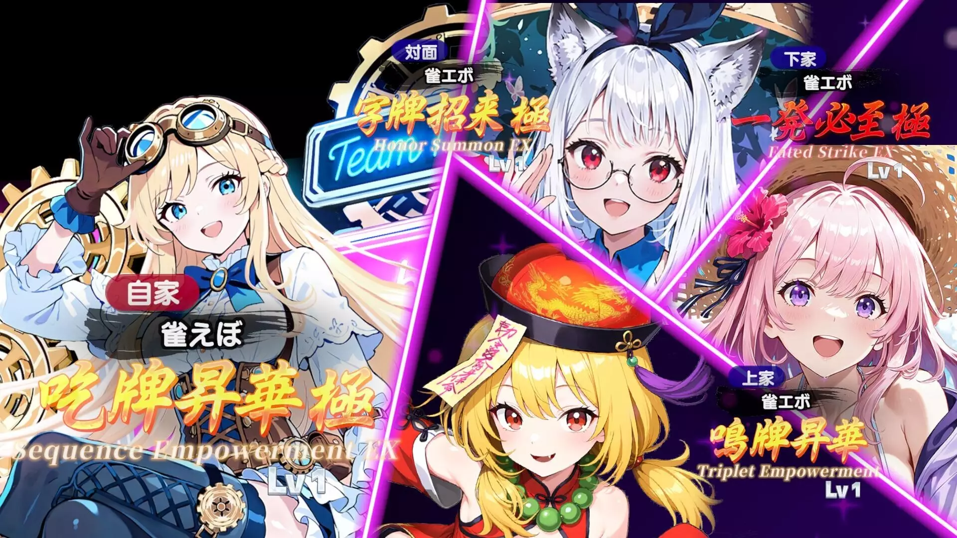 -雀エボライブ-游戏截图-好玩游戏库