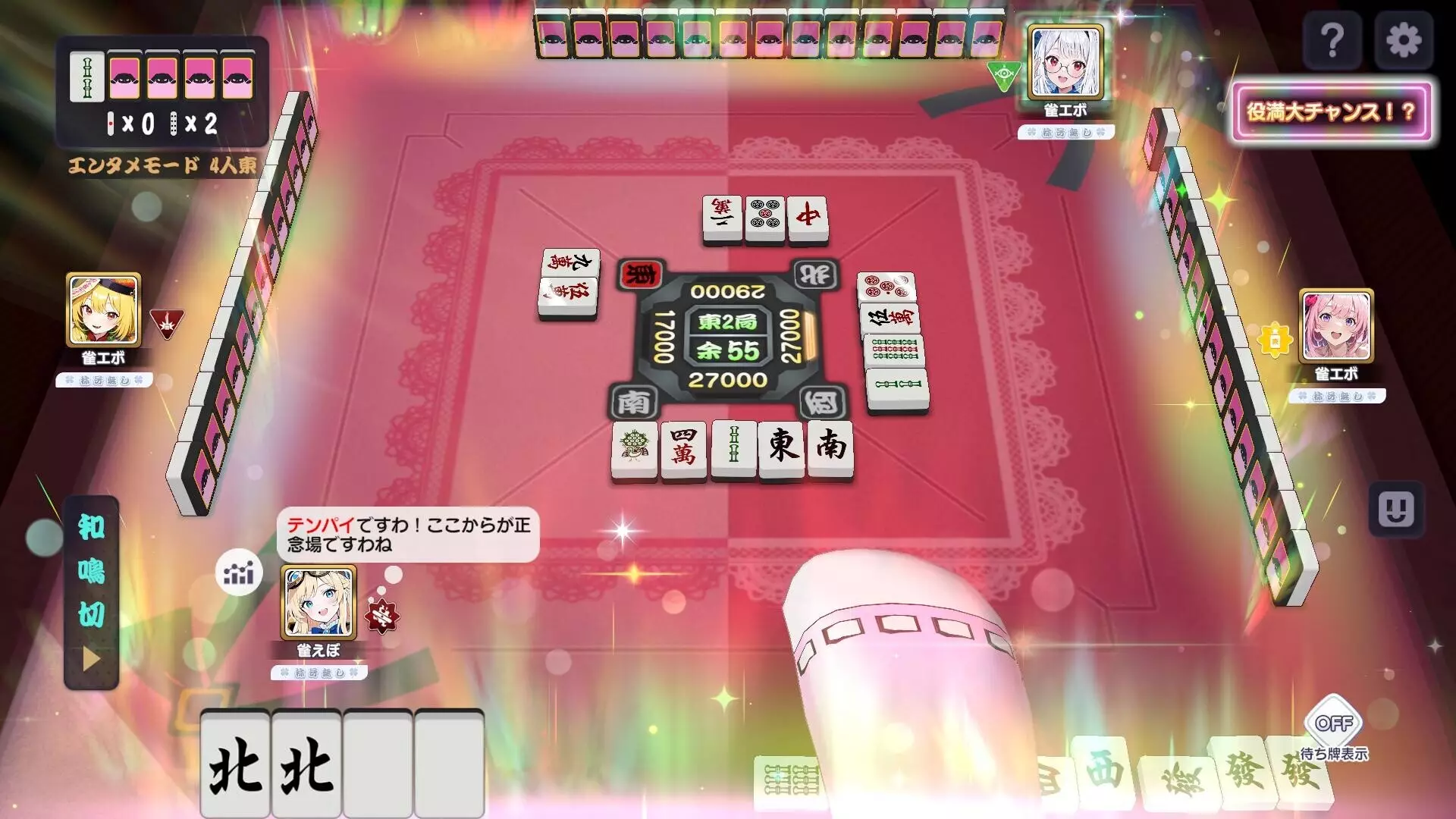 -雀エボライブ-游戏截图-好玩游戏库