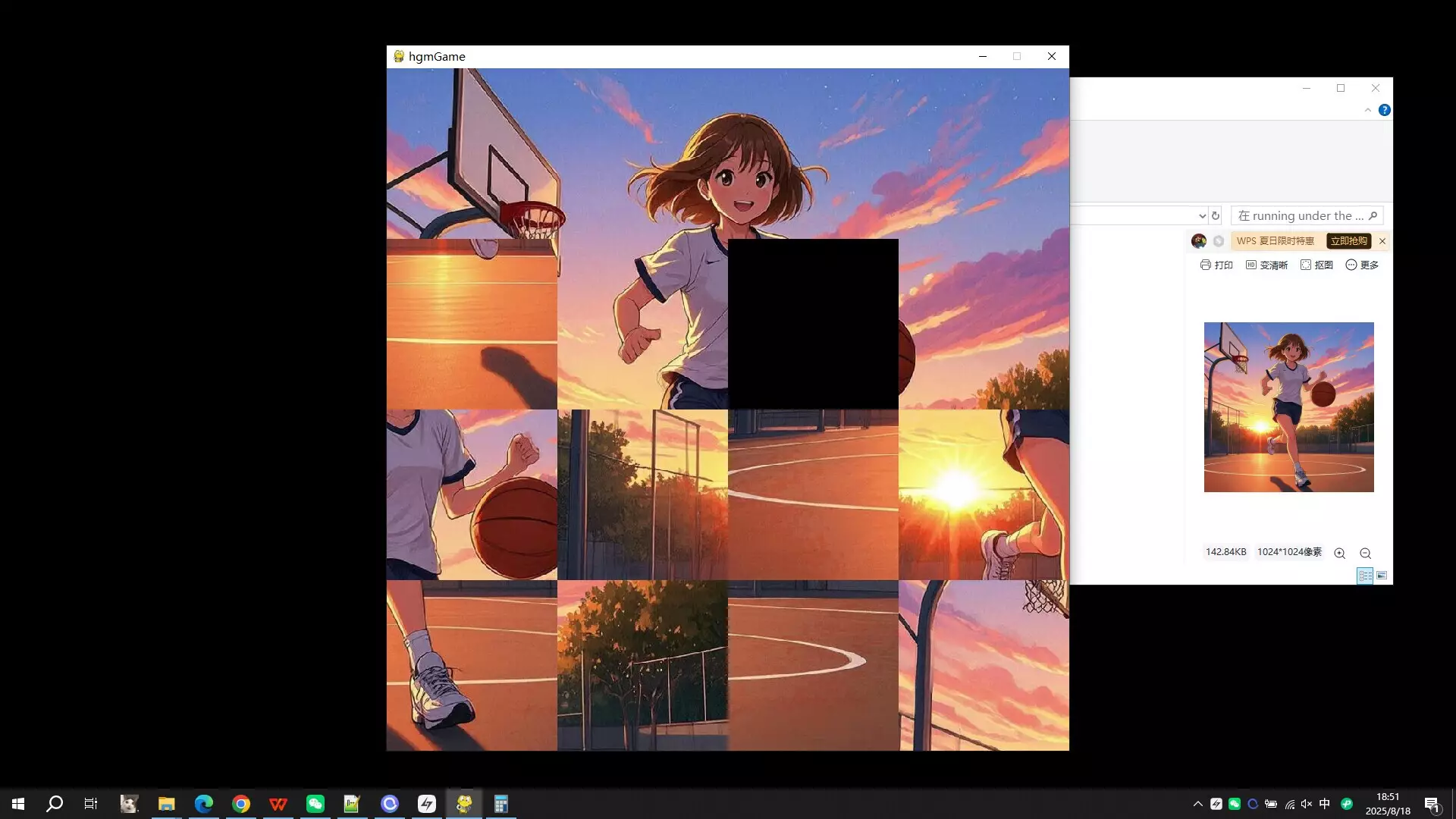 -running under the setting sun-游戏截图-好玩游戏库