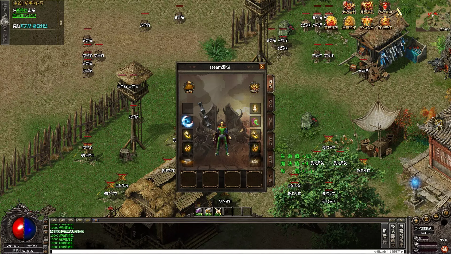 -九霄御龙诀-游戏截图-好玩游戏库