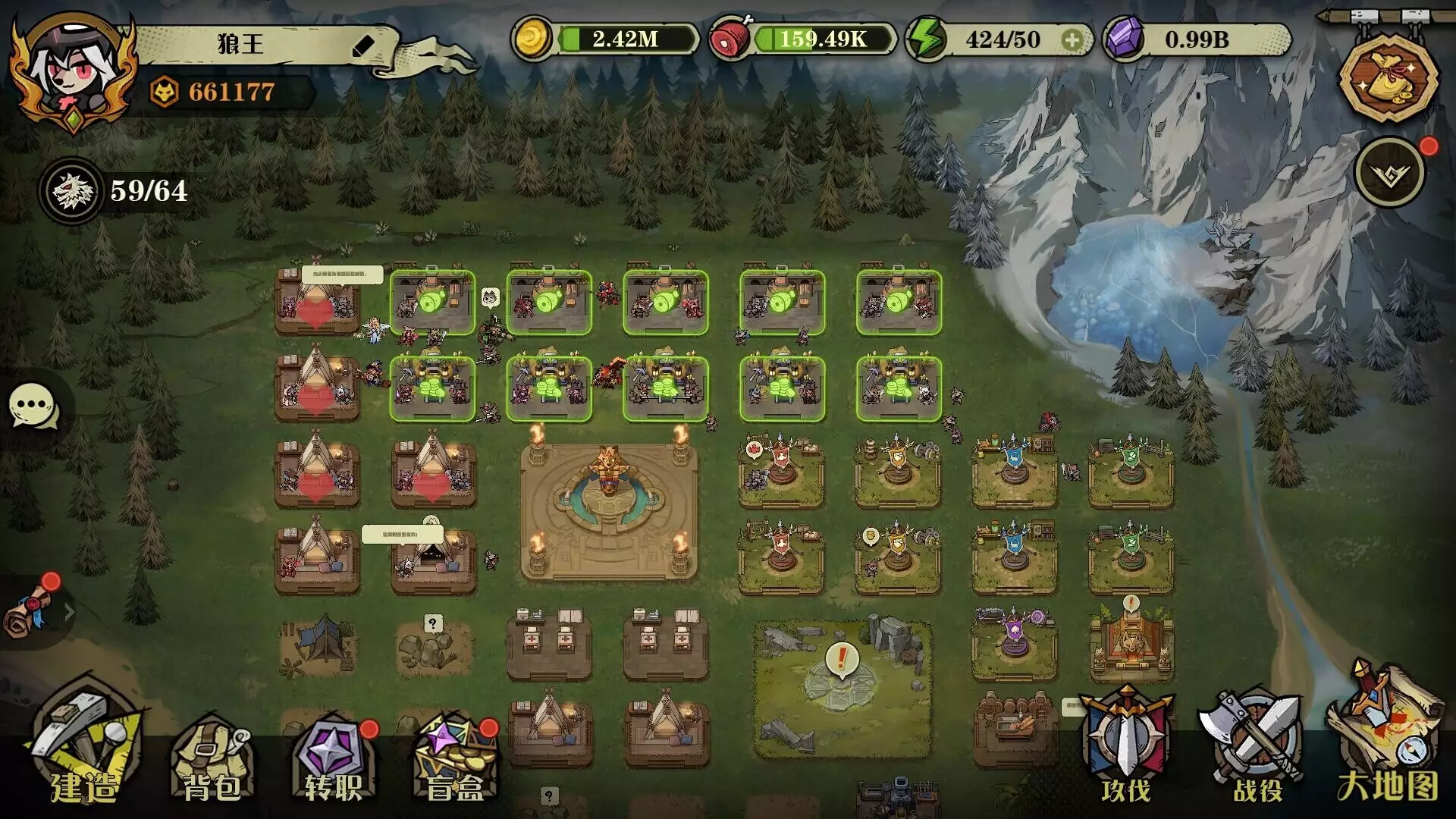 -WEREWOLF UTOPIA-游戏截图-好玩游戏库