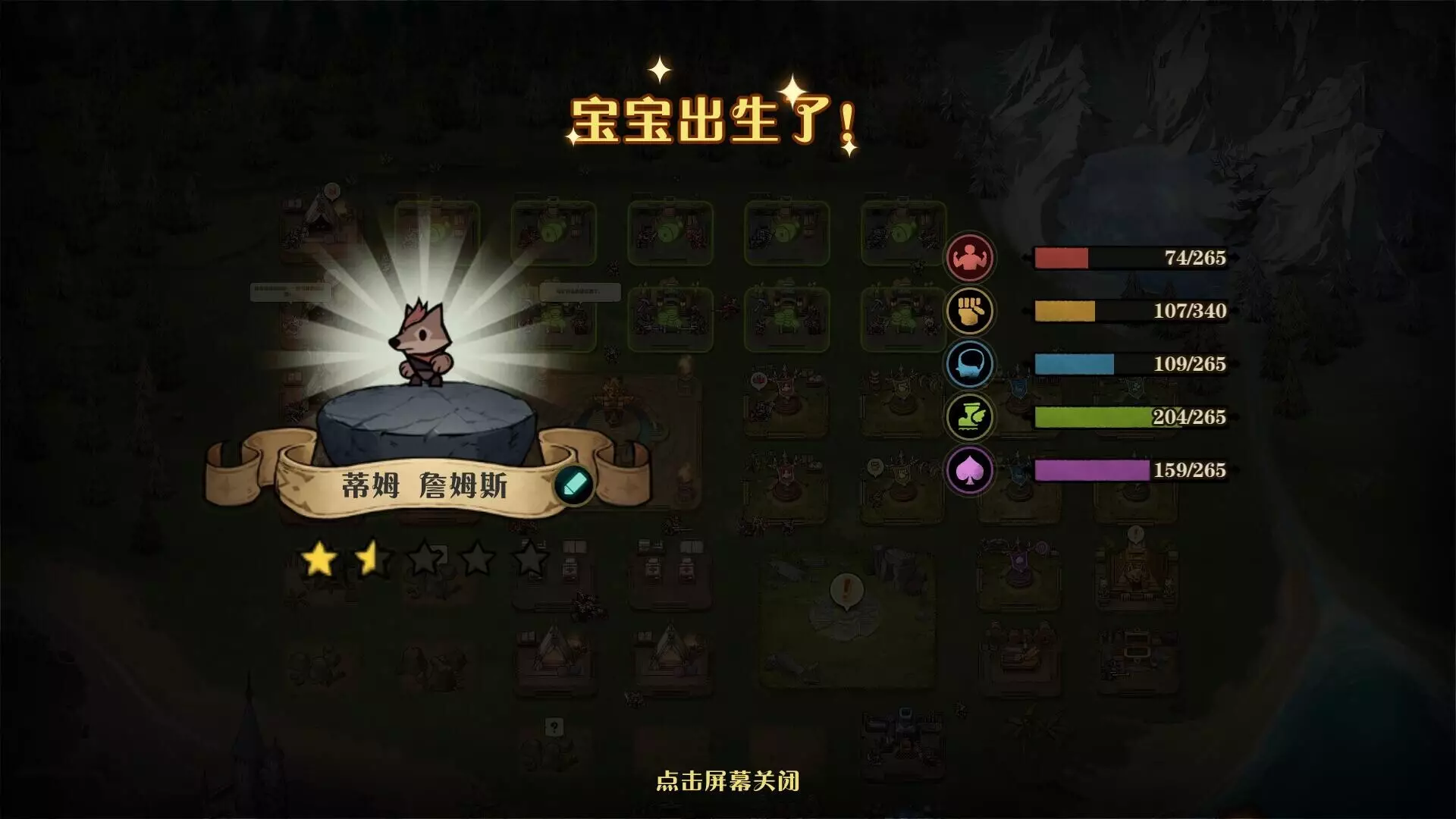 -WEREWOLF UTOPIA-游戏截图-好玩游戏库