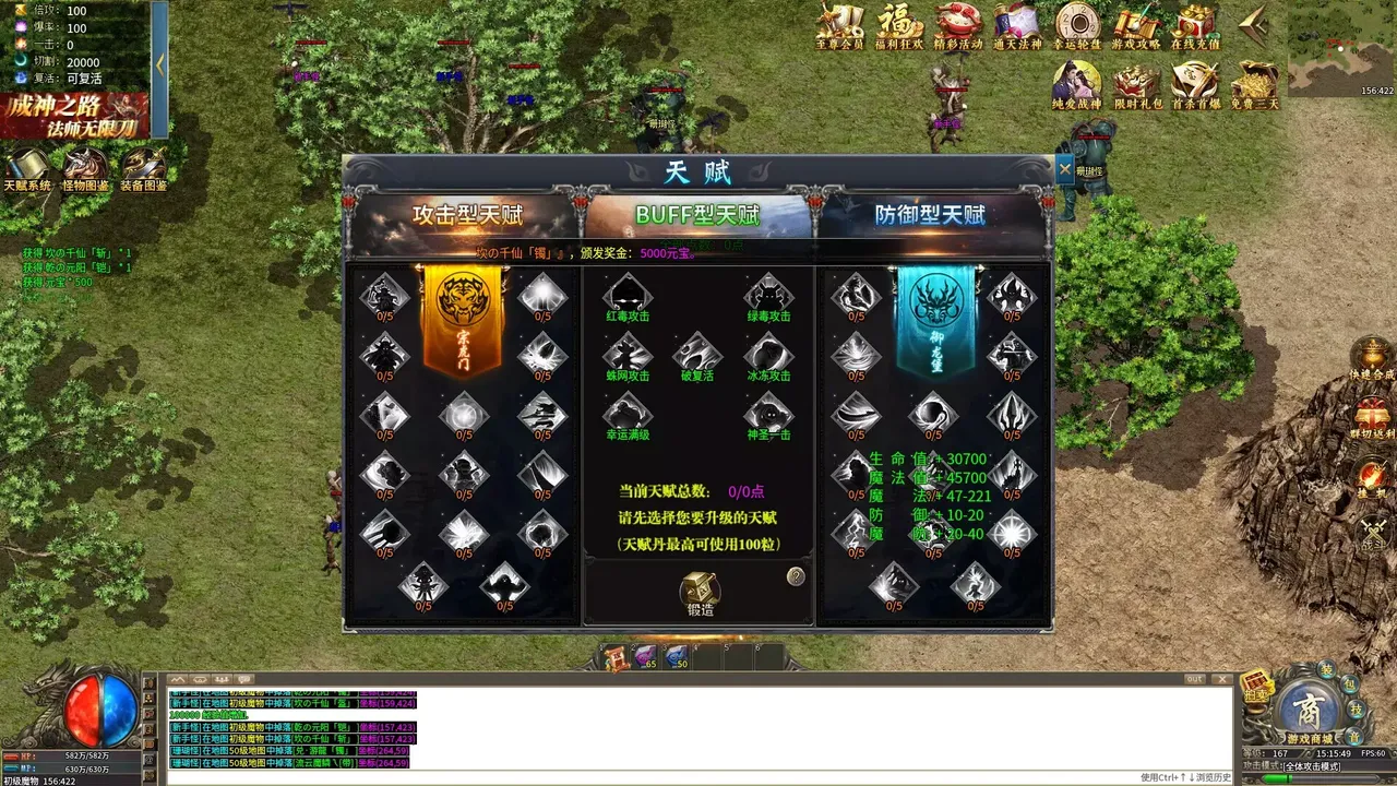 -西游霸业：大圣归来-游戏截图-好玩游戏库