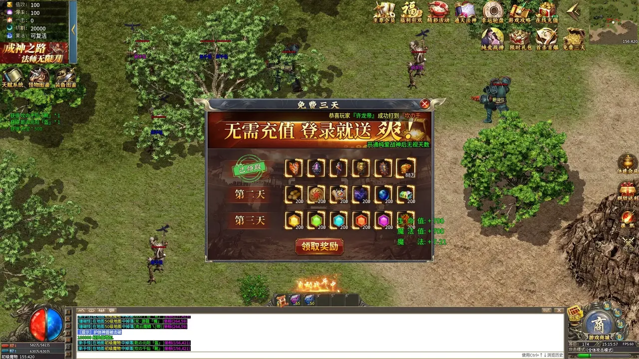 -西游霸业：大圣归来-游戏截图-好玩游戏库