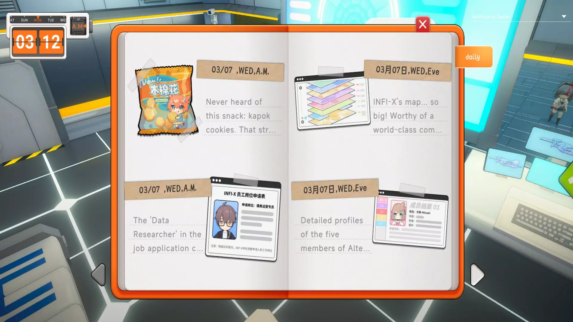 -UltraGirl Alters-游戏截图-好玩游戏库