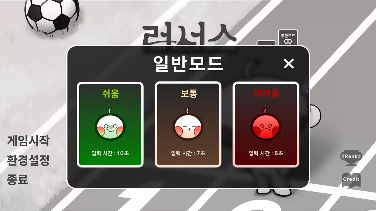 -Runners (러너스)-游戏截图-好玩游戏库