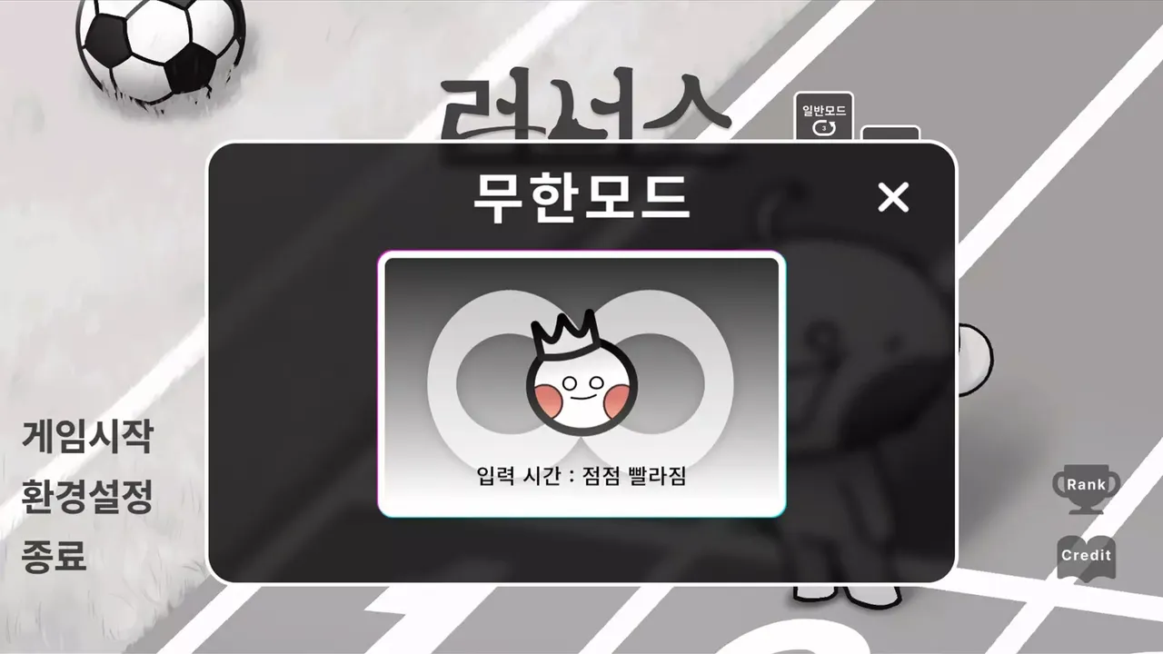 -Runners (러너스)-游戏截图-好玩游戏库