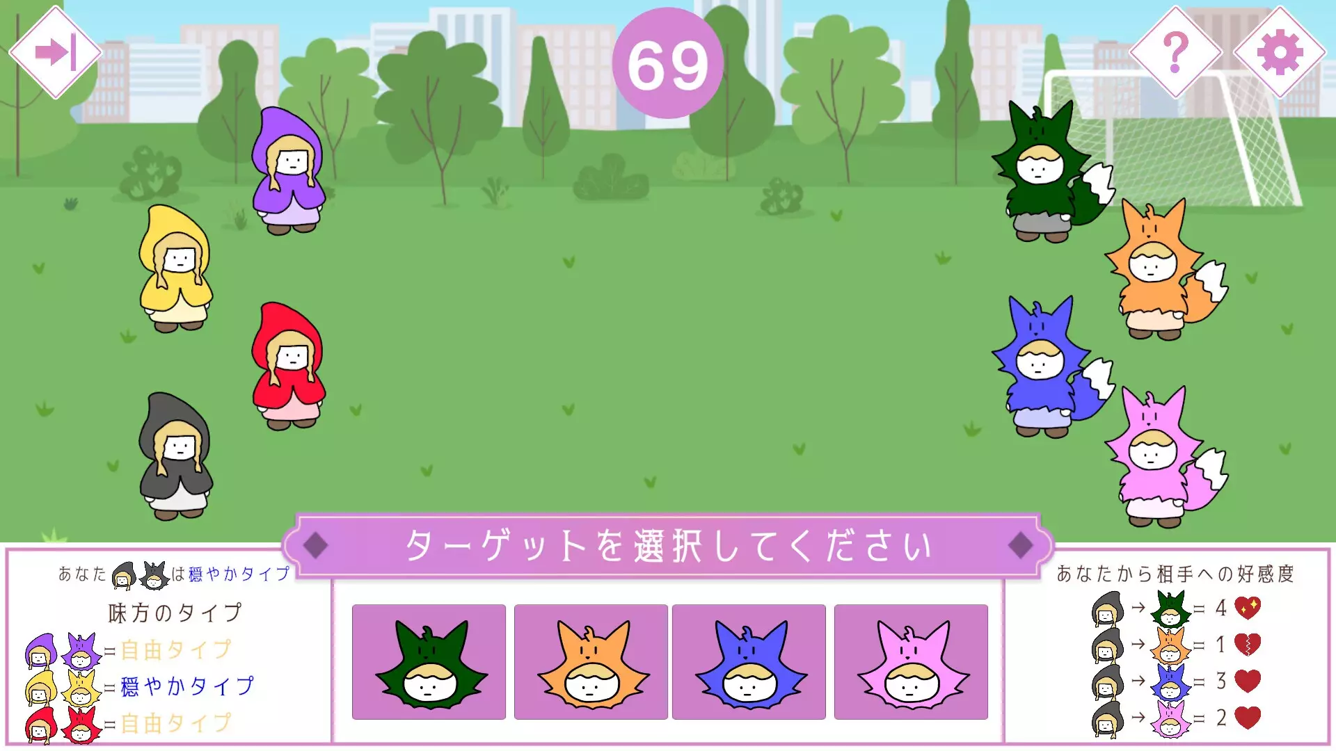 -Beguile-游戏截图-好玩游戏库