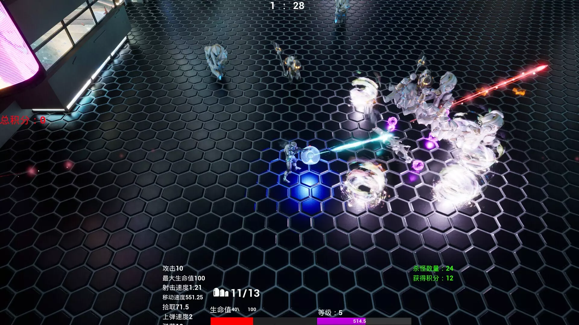 -Alien Raid-游戏截图-好玩游戏库