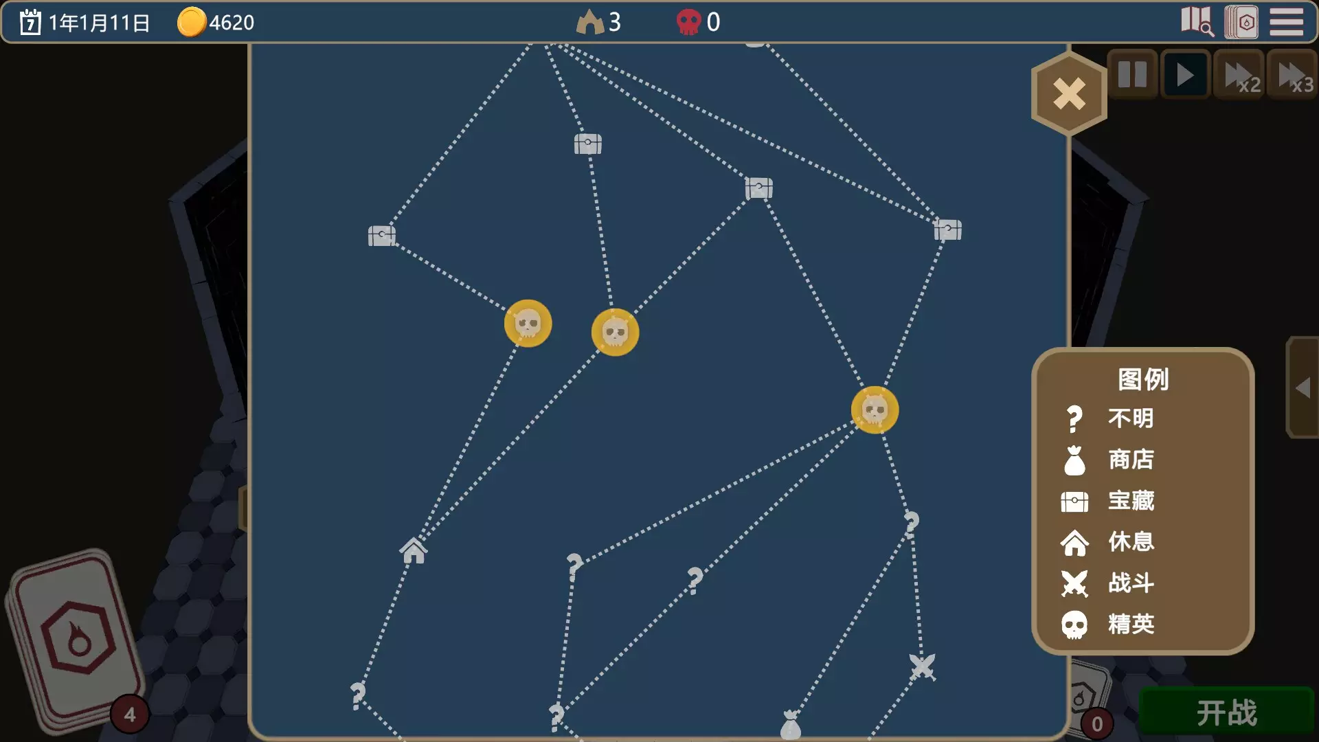 -ArcaneDeck ChessWraith-游戏截图-好玩游戏库