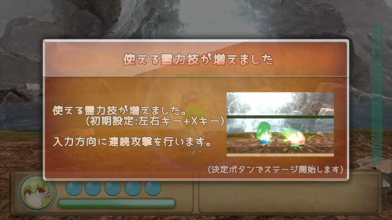 -早苗の信仰王への道-游戏截图-好玩游戏库