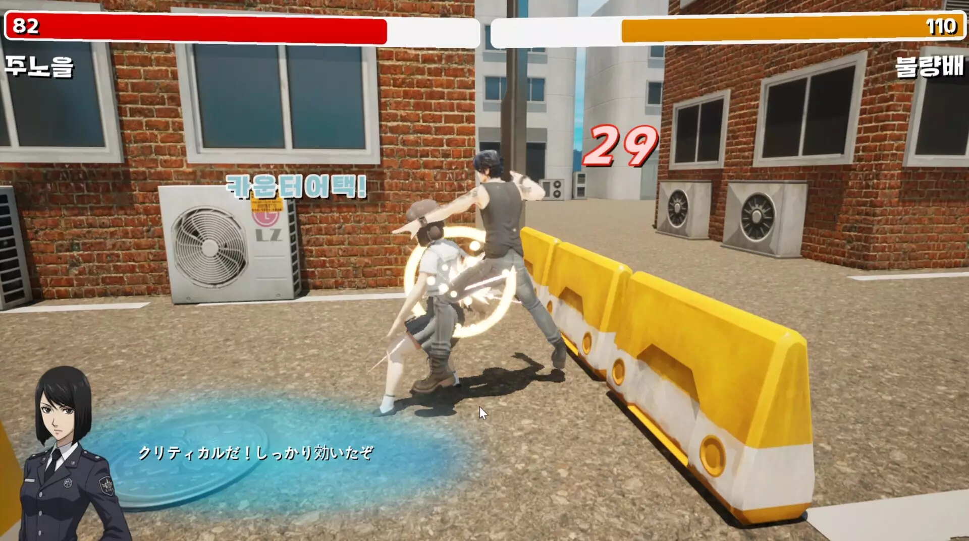 -엉덩이 밀기! (Assslash!)-游戏截图-好玩游戏库