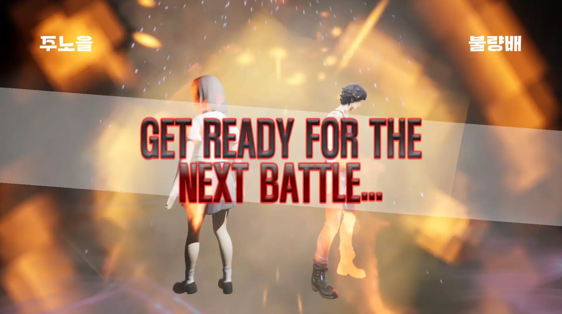 -엉덩이 밀기! (Assslash!)-游戏截图-好玩游戏库