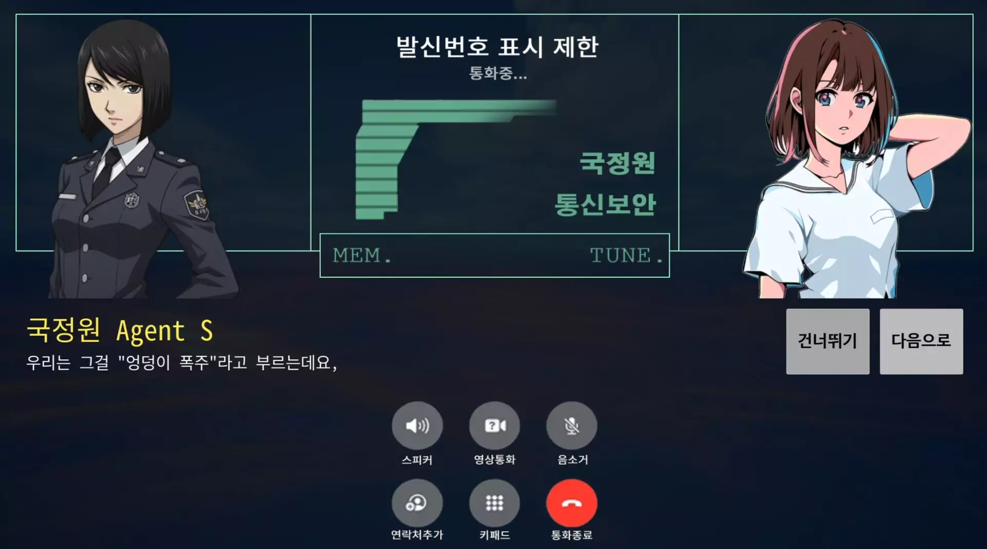 -엉덩이 밀기! (Assslash!)-游戏截图-好玩游戏库