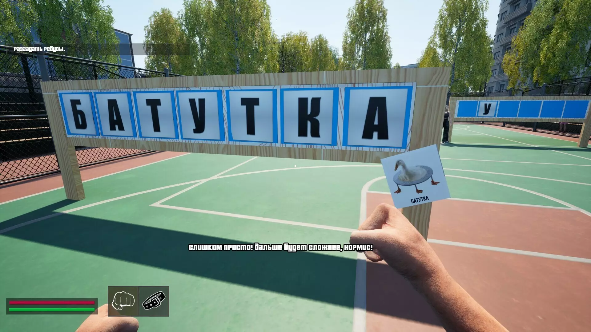 -Normis Simulator-游戏截图-好玩游戏库