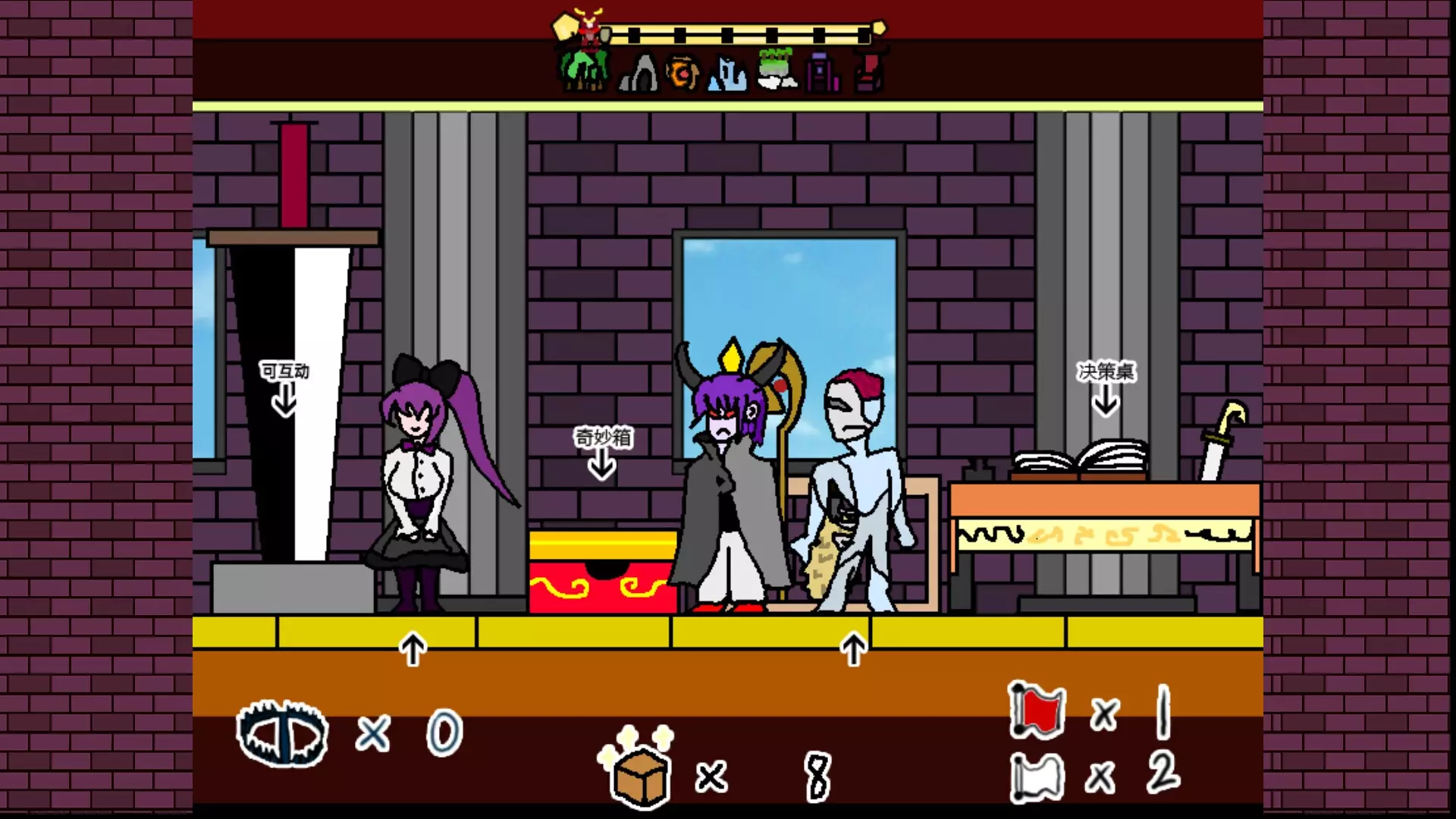 -七天魔王 7 days devil-游戏截图-好玩游戏库