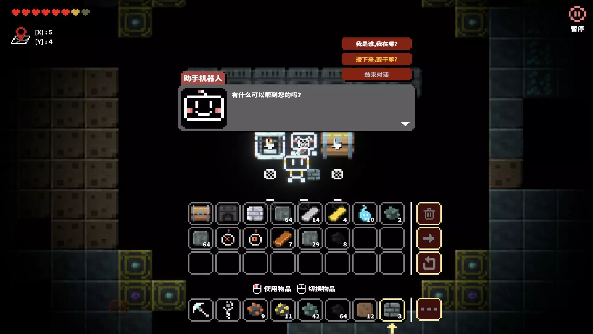 -Junkman101-游戏截图-好玩游戏库