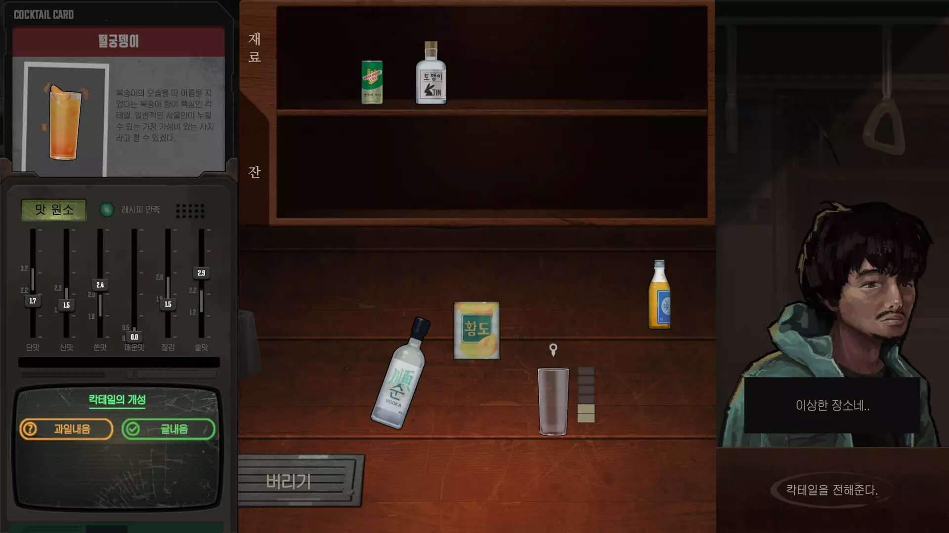 -BA: The City Within-游戏截图-好玩游戏库