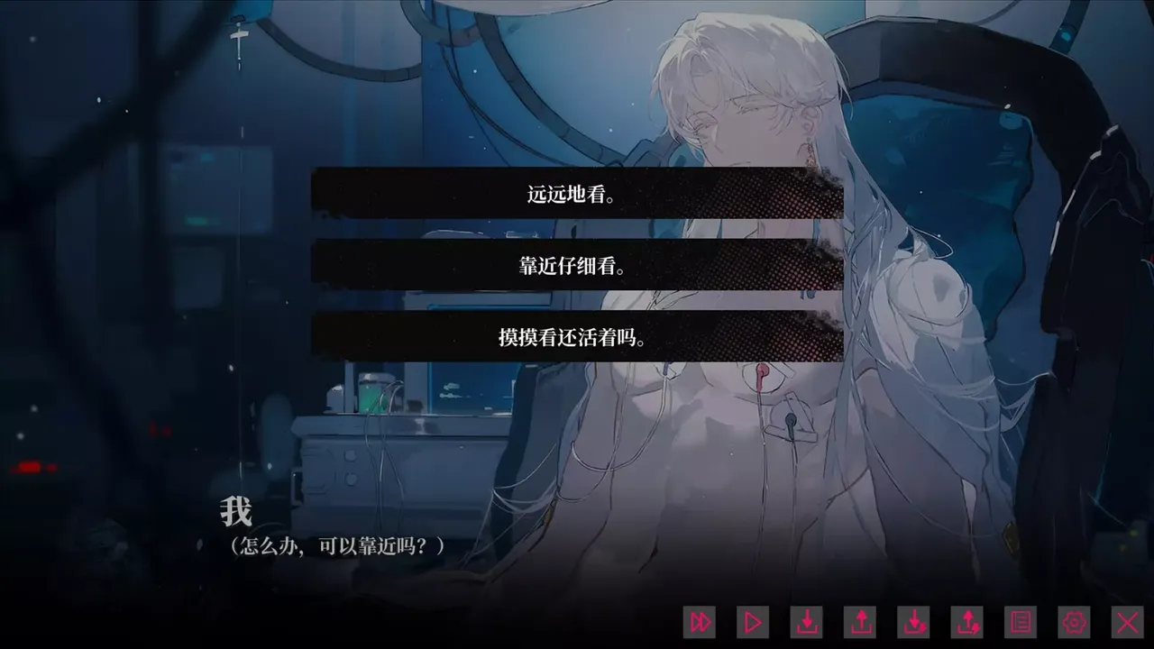 -我的恋爱逃生攻略 Love to Live-游戏截图-好玩游戏库