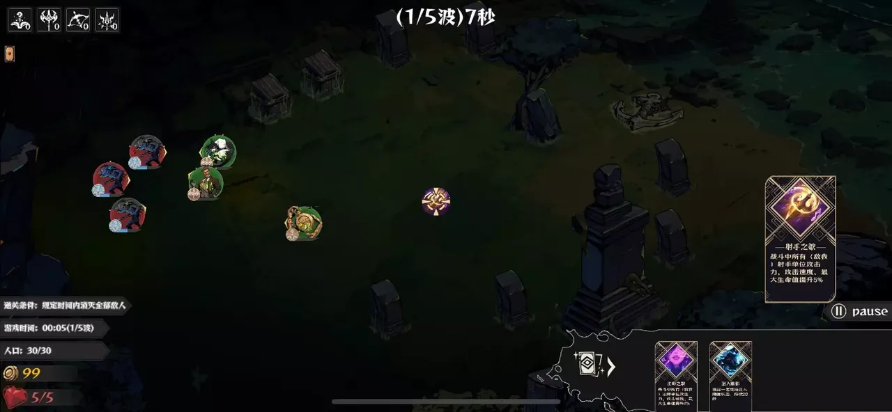 -Theater of killing-游戏截图-好玩游戏库