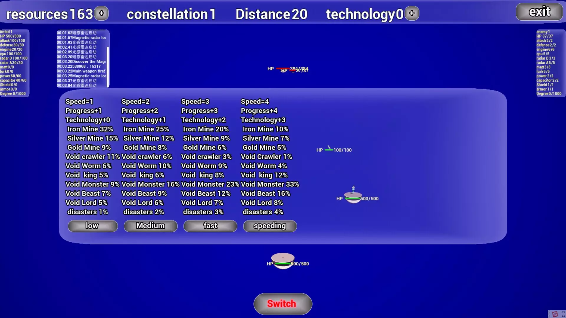 -Muhe space-游戏截图-好玩游戏库